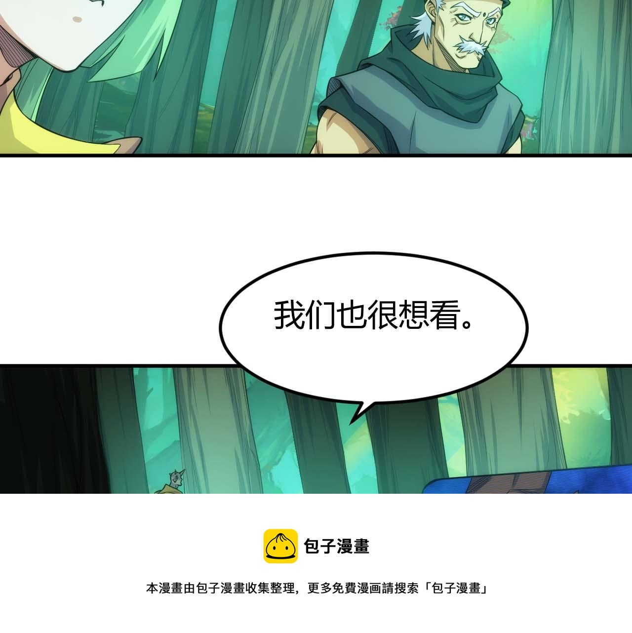 第295话 苍角52