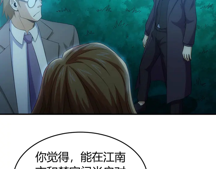 第170话 神壕的星辰大海61