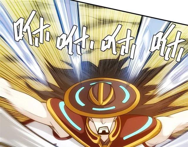 第81话 少爷！18