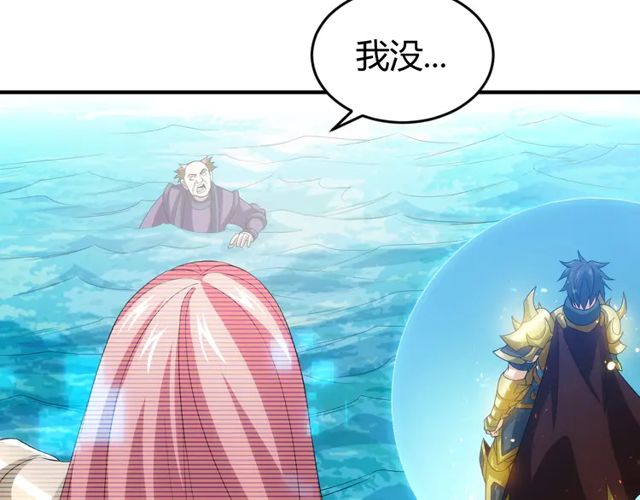 第156话 小老弟你抬起头！91