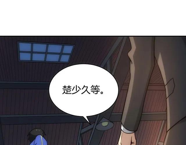 第87话 傀儡赵家？6