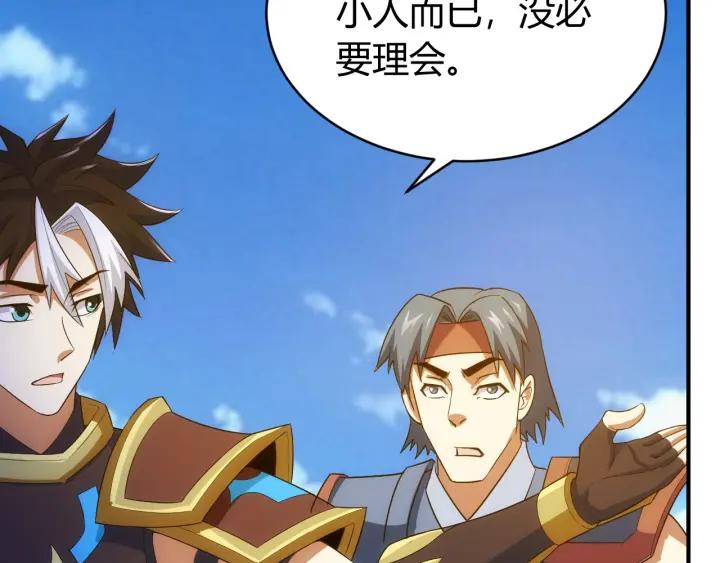 第105话 以前我没得选70
