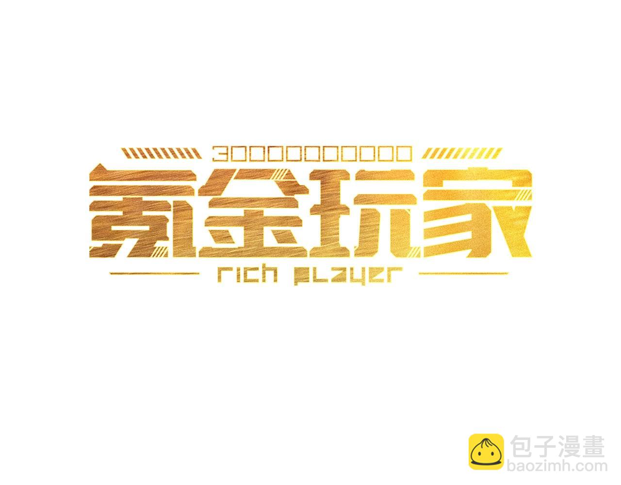 第100话 送货上门！2