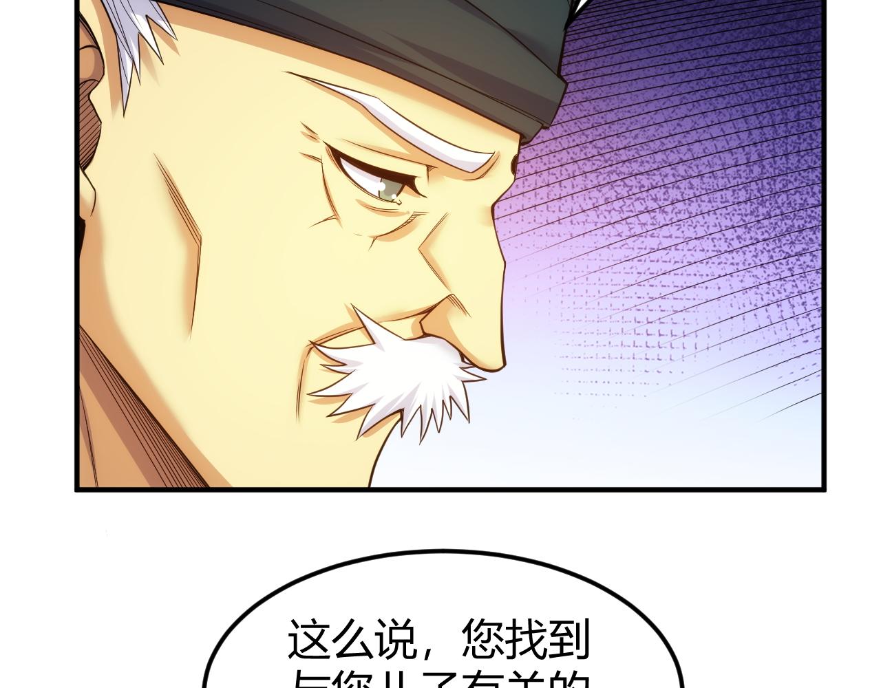 第287话 邪神之境22