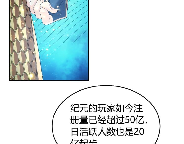 第190话 你不对劲41