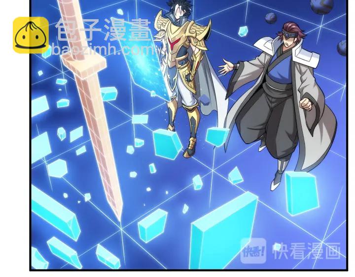 第227话 附魔对抗38