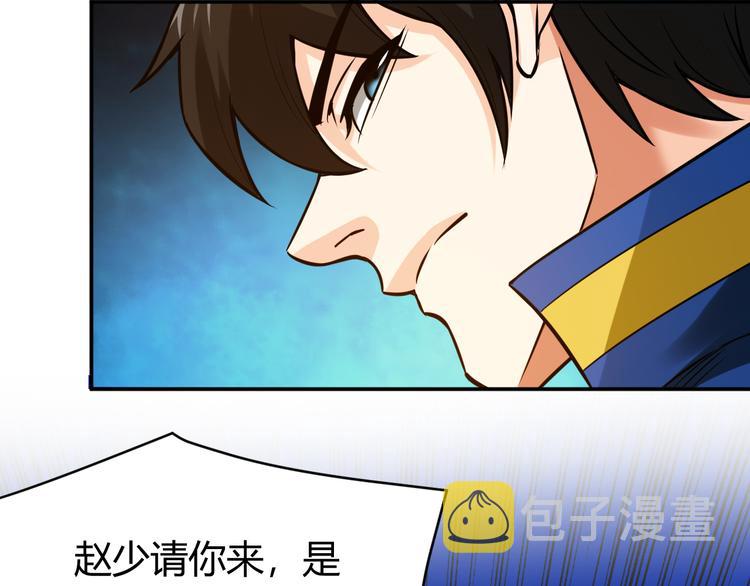 第31话 都是垃圾！32