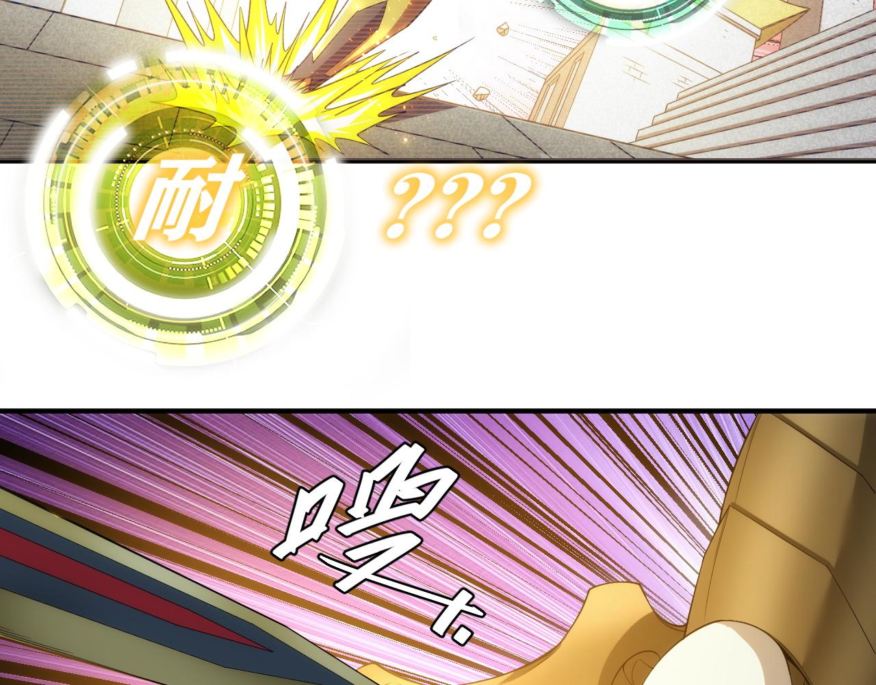 第243话 物尽其用23