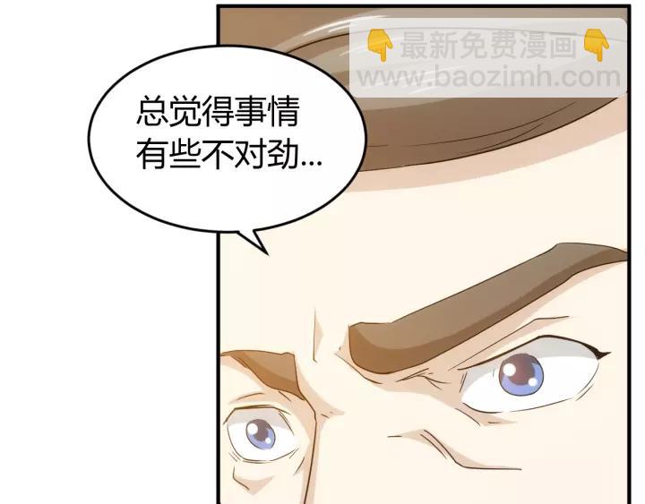 第130话 我有苦衷72