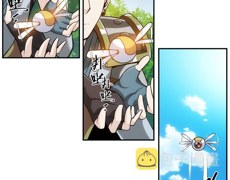 第16话 背后计划39