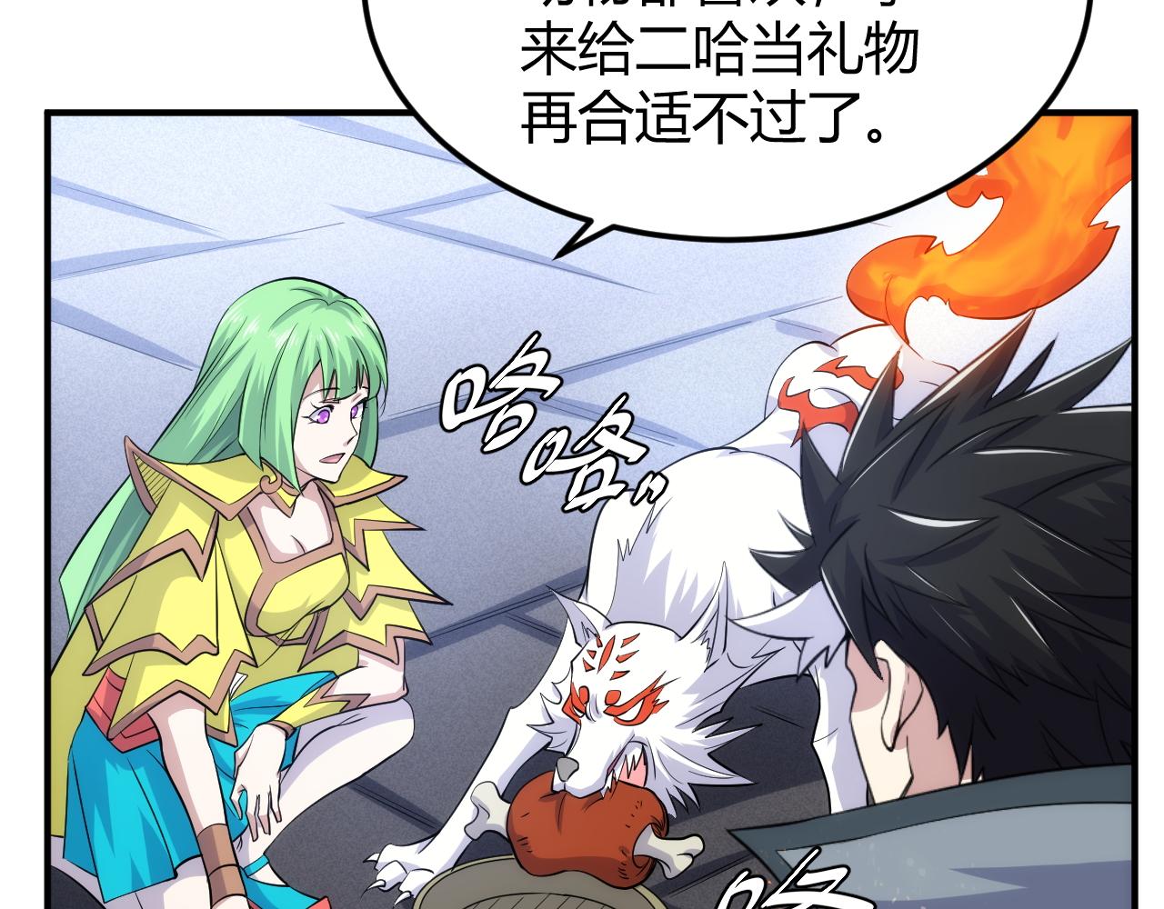 第309话 祥瑞预警28