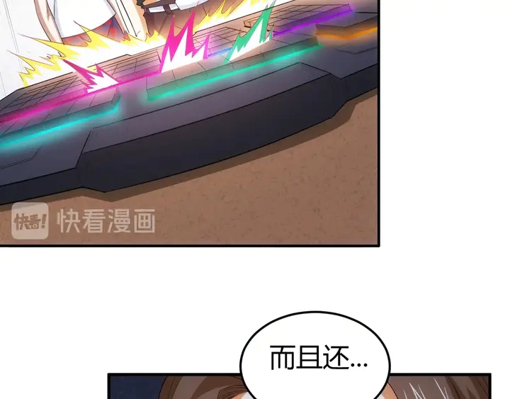 第161话 探入秦皇陵107