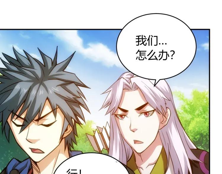 第65话 神壕小队26