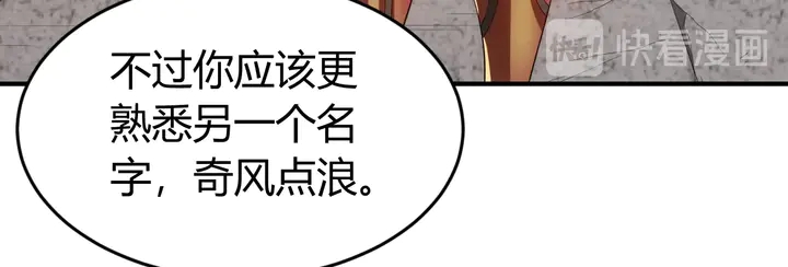 第161话 探入秦皇陵46