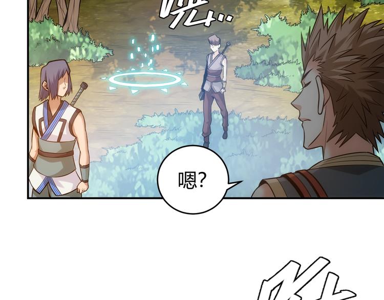 第36话 打狗任务！40