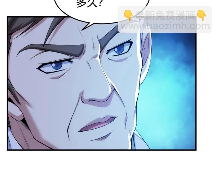 第227话 附魔对抗20