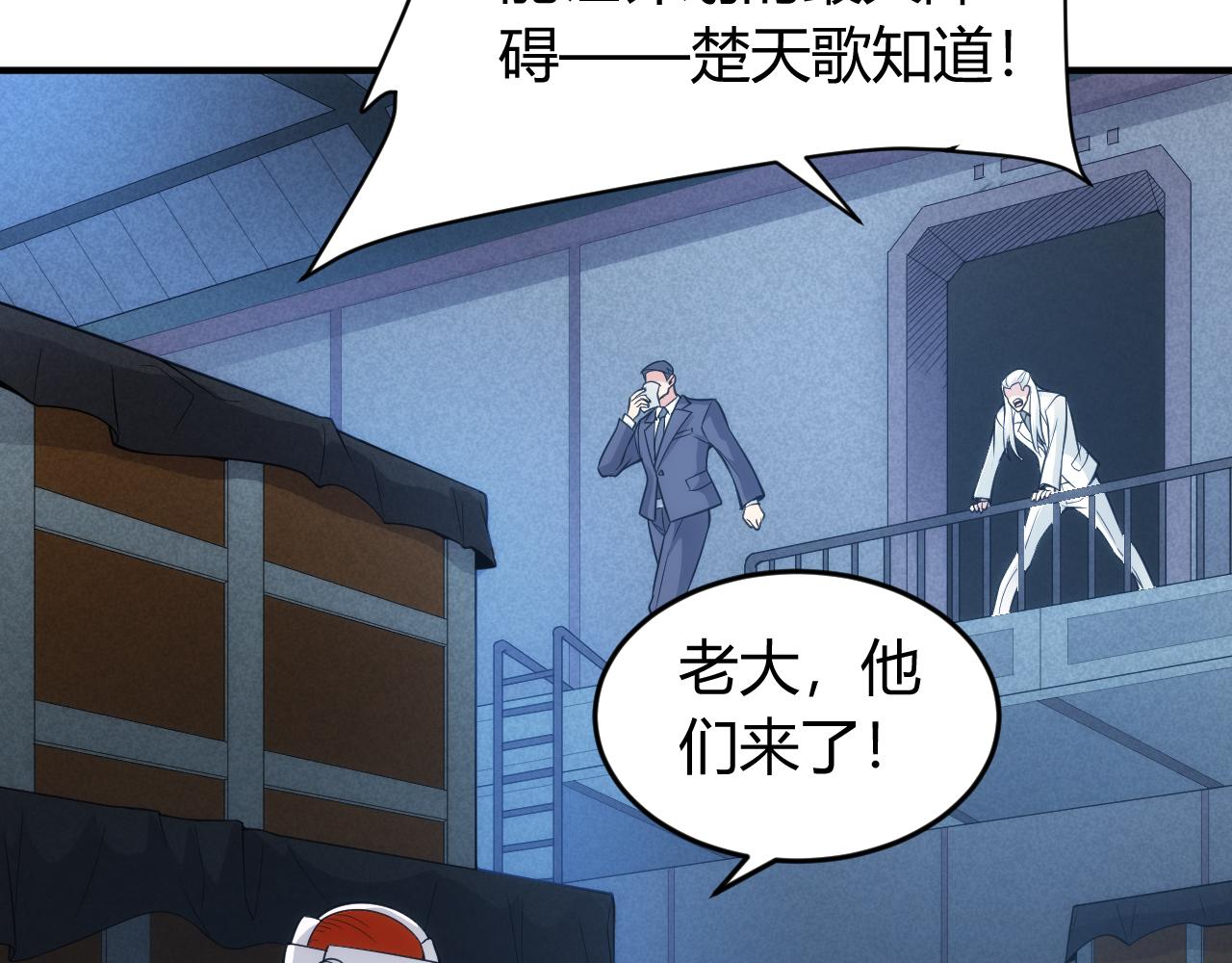 第262话 红猴突现69