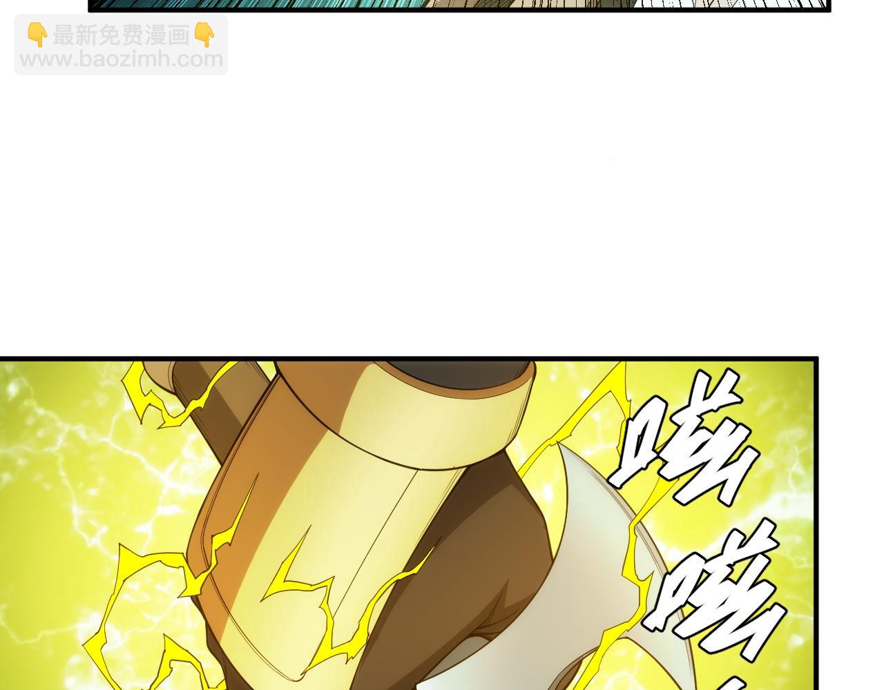 第249话 龙帝的护卫16
