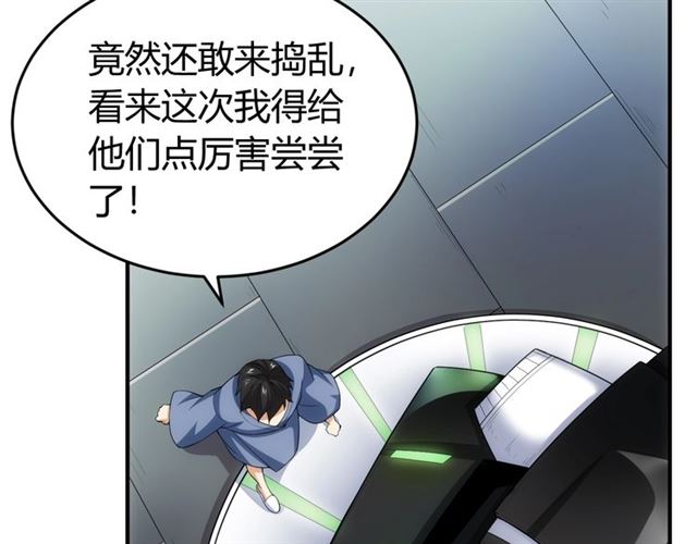 第149话 亡灵大军6