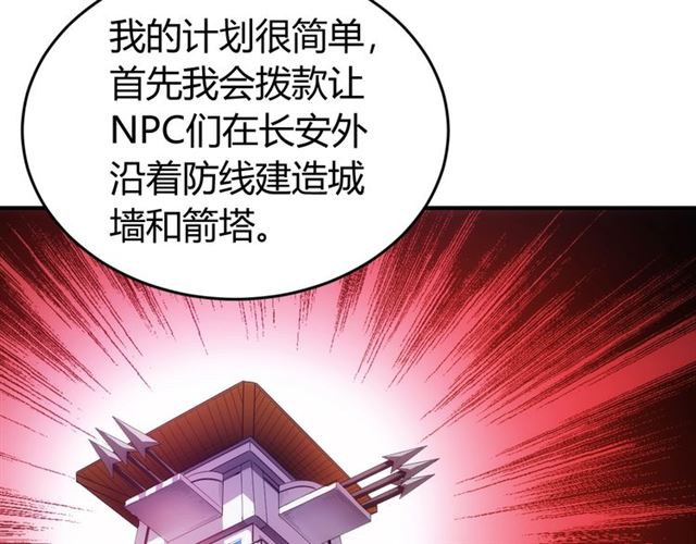 第151话 神壕工作室！39