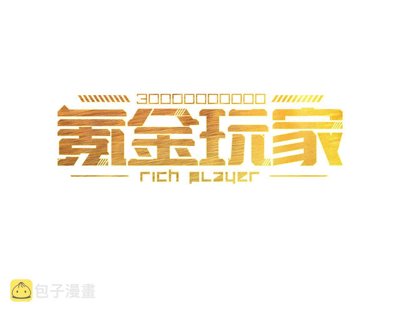 第323话 元灵逆行2