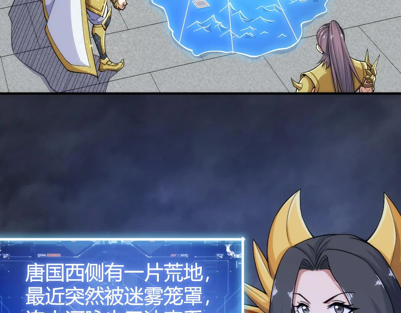 第329话 幻术？43