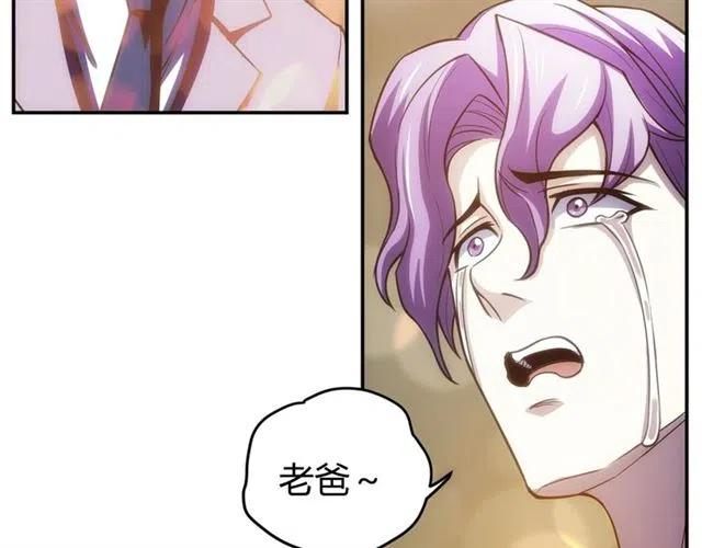 第88话 记忆碎片27