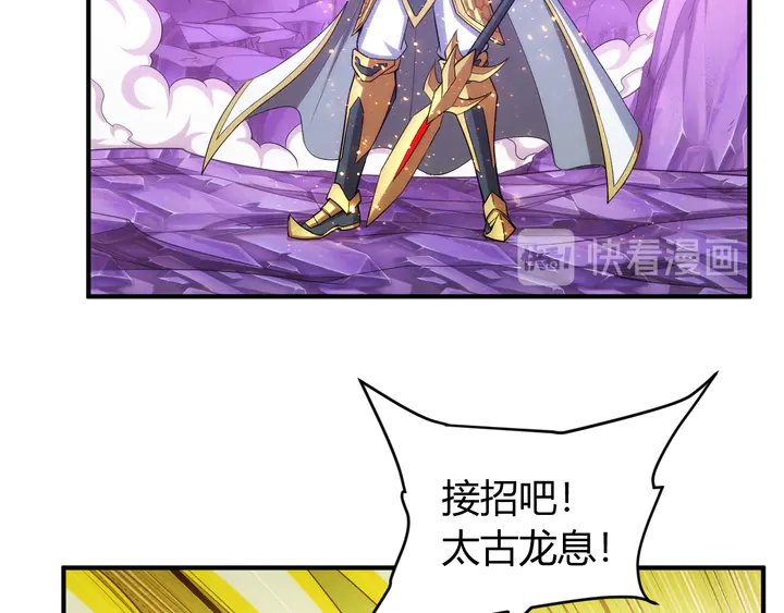 第224话 策反31