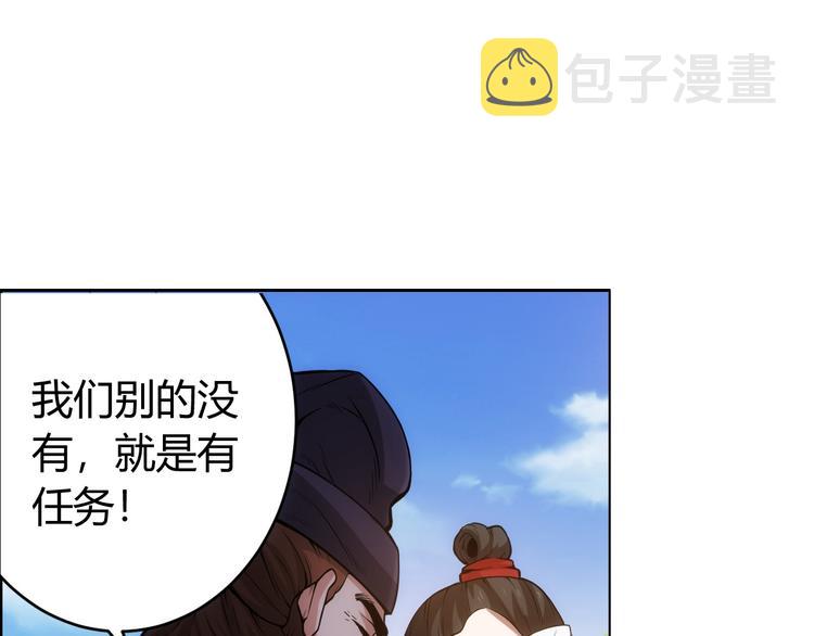 第7话 屠神工会54