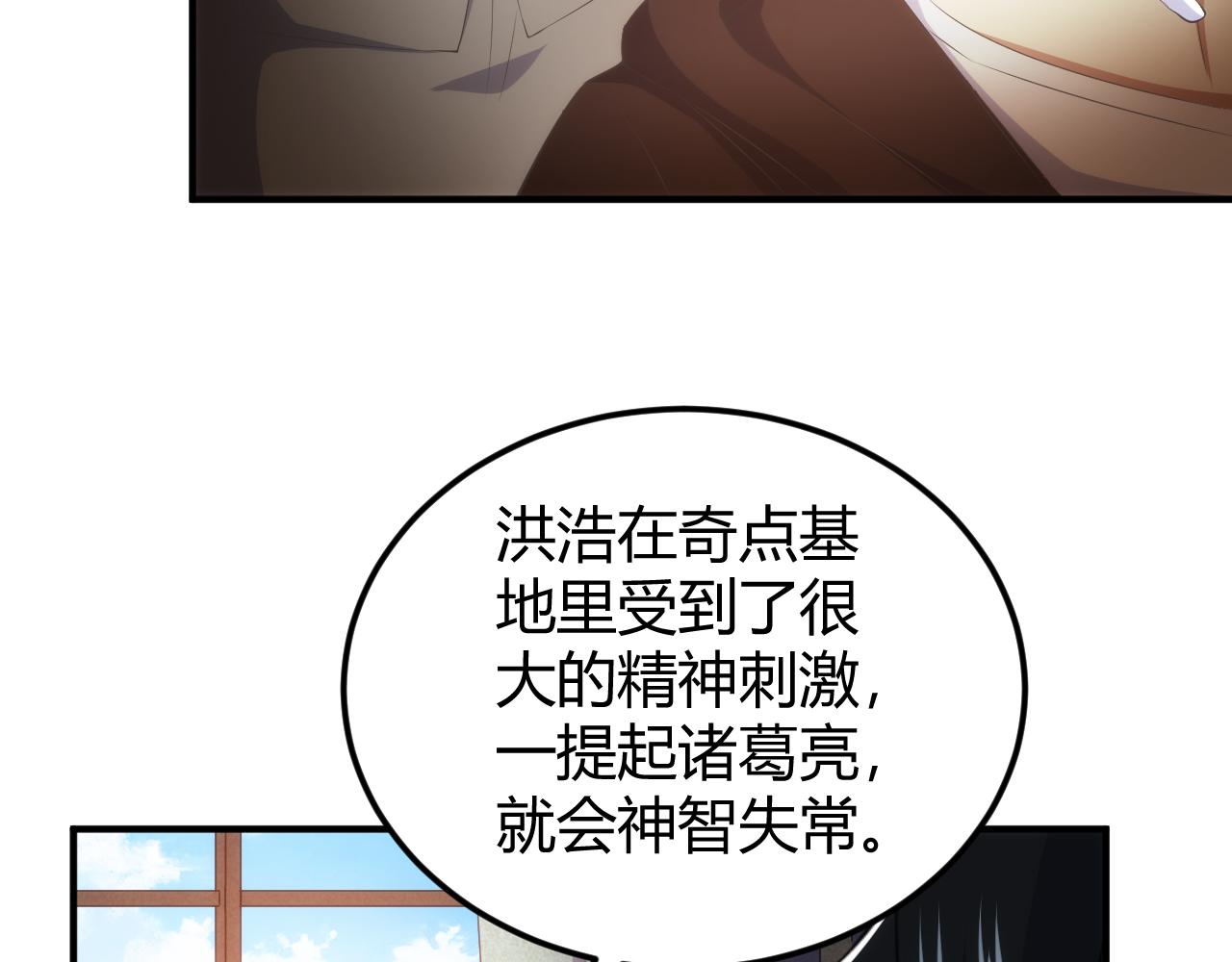 第327话 大礼14