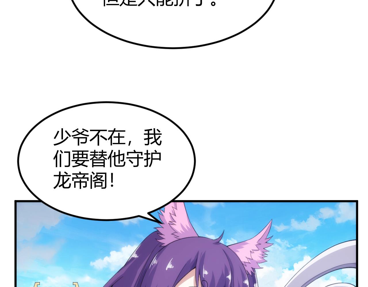 第330话 梦境11