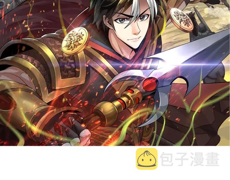 第64话 纪元三美1