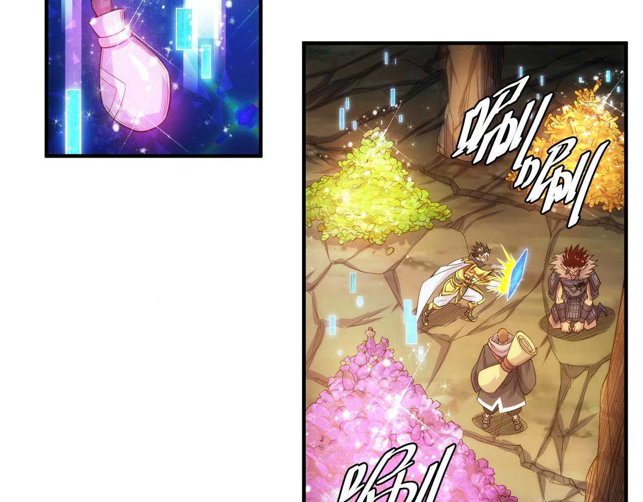 第279话 中鬼的情谊57