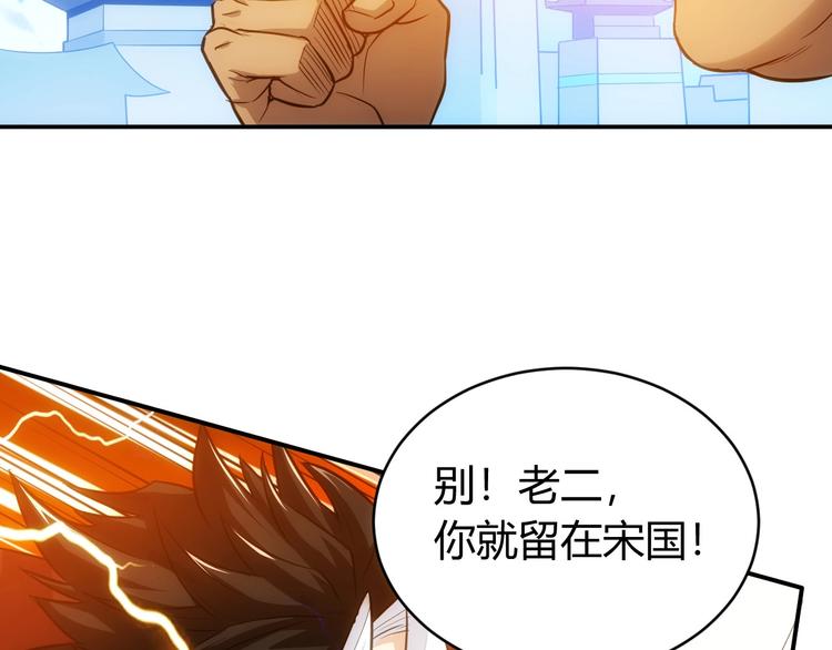 第47话 大哥带带我！40