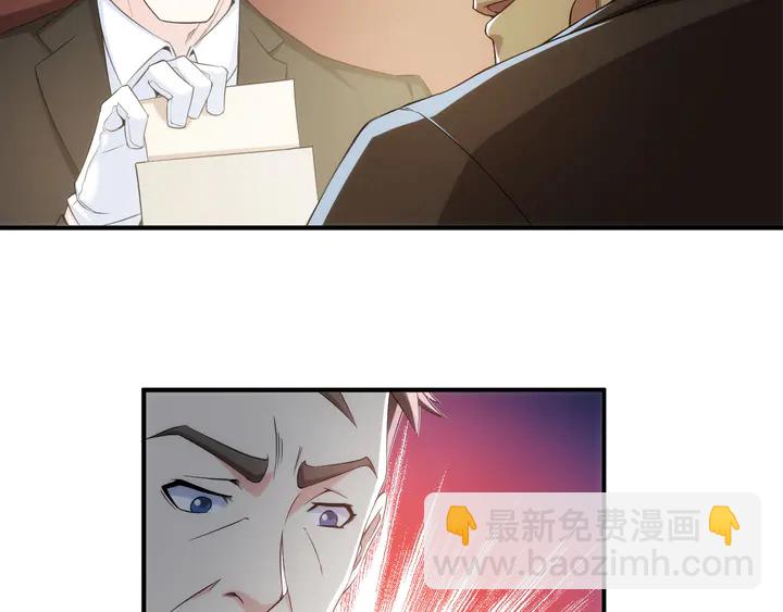 第202话 新的任务新的氪金42