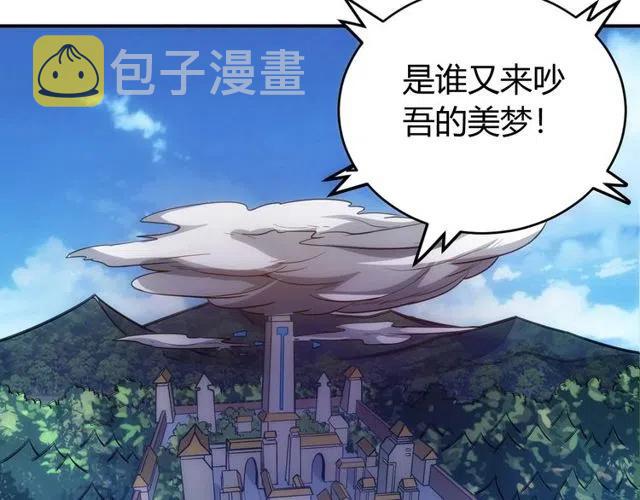 第74话 对不起，我是卧底99