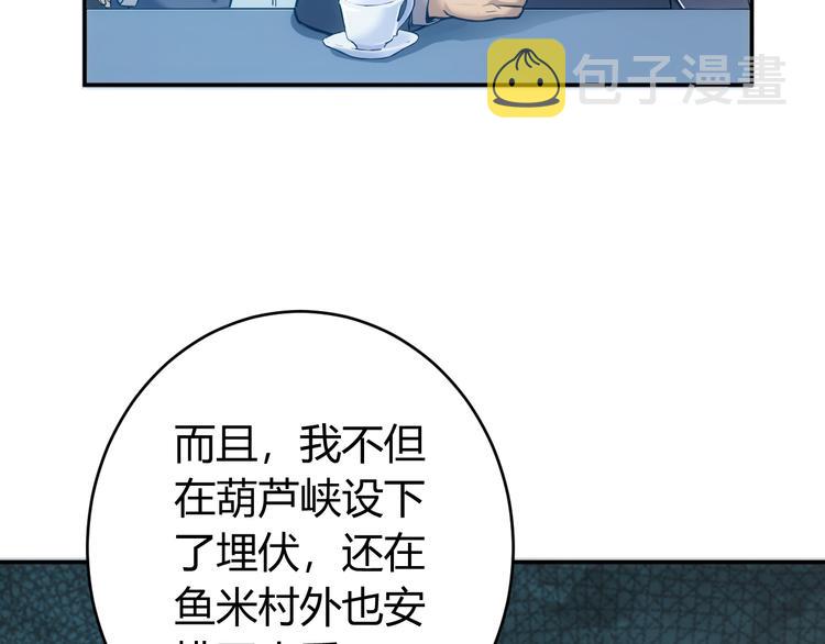 第19话 逆风翻盘52