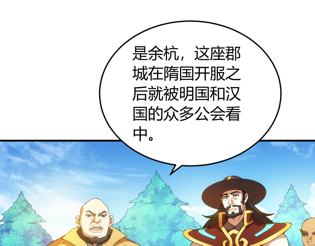 第245话 冰晶洞窟27