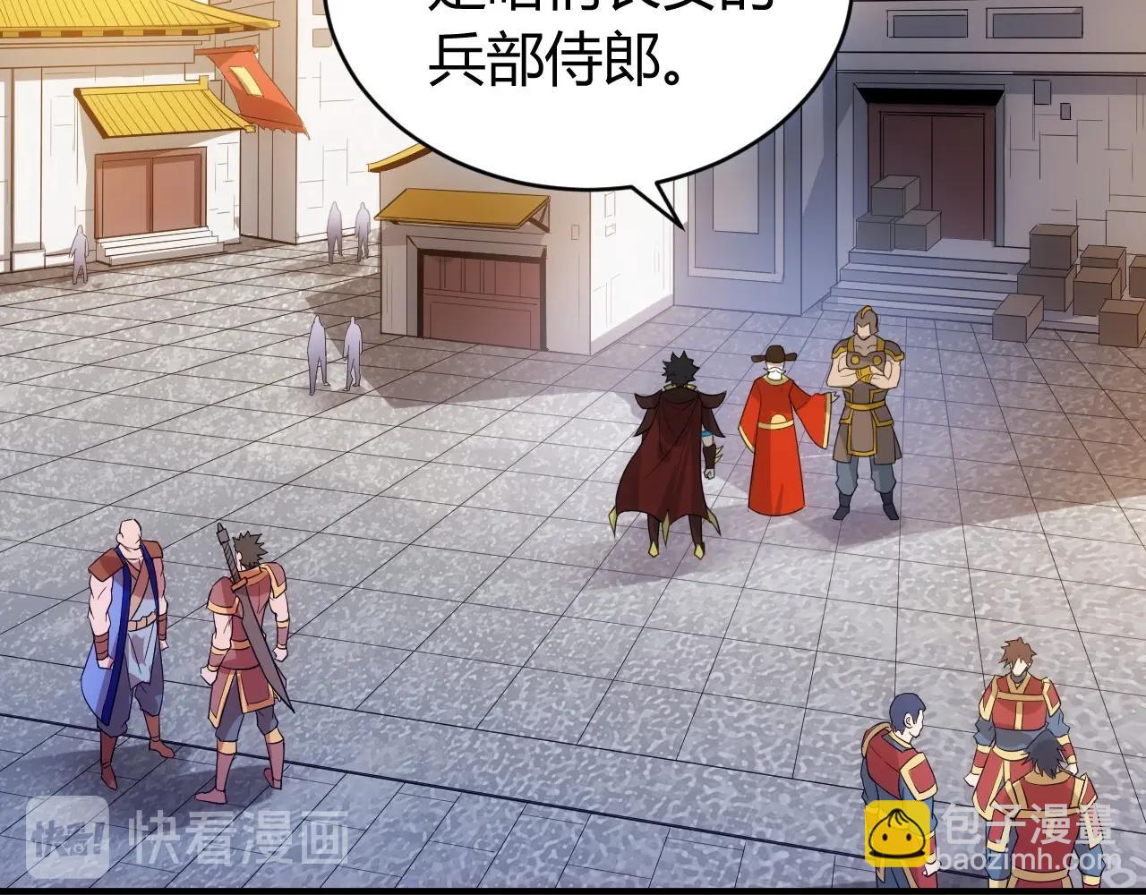 第119话 氪金城主70