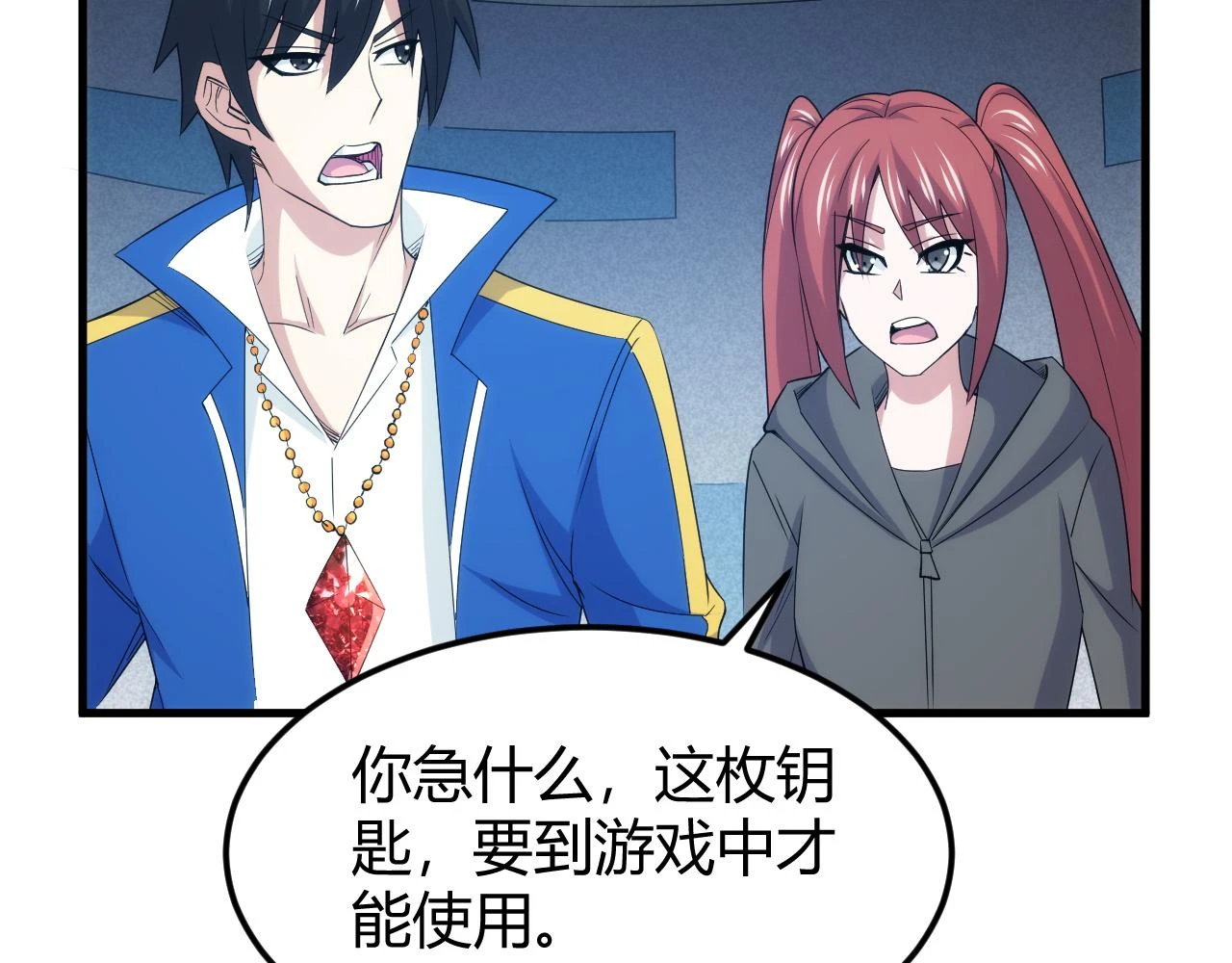 第341话 “那个世界”51