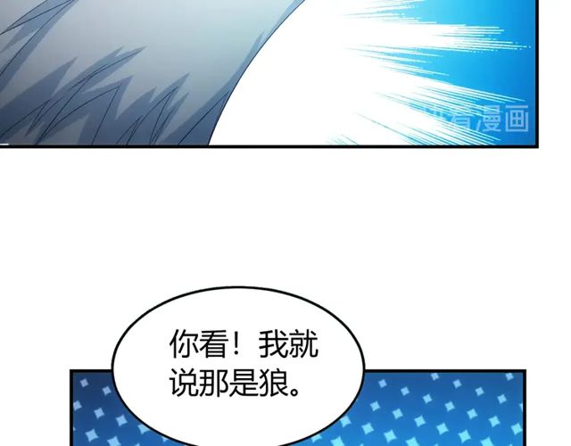 第153话 没见过这么菜的85