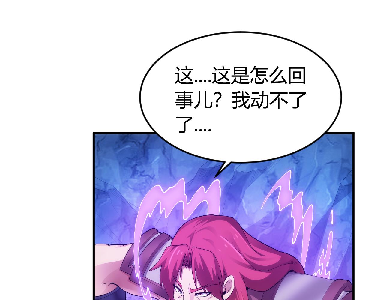 第247话 “老友”聚会37