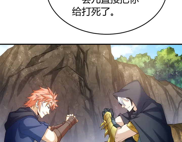 第158话 纪元诈骗？！67