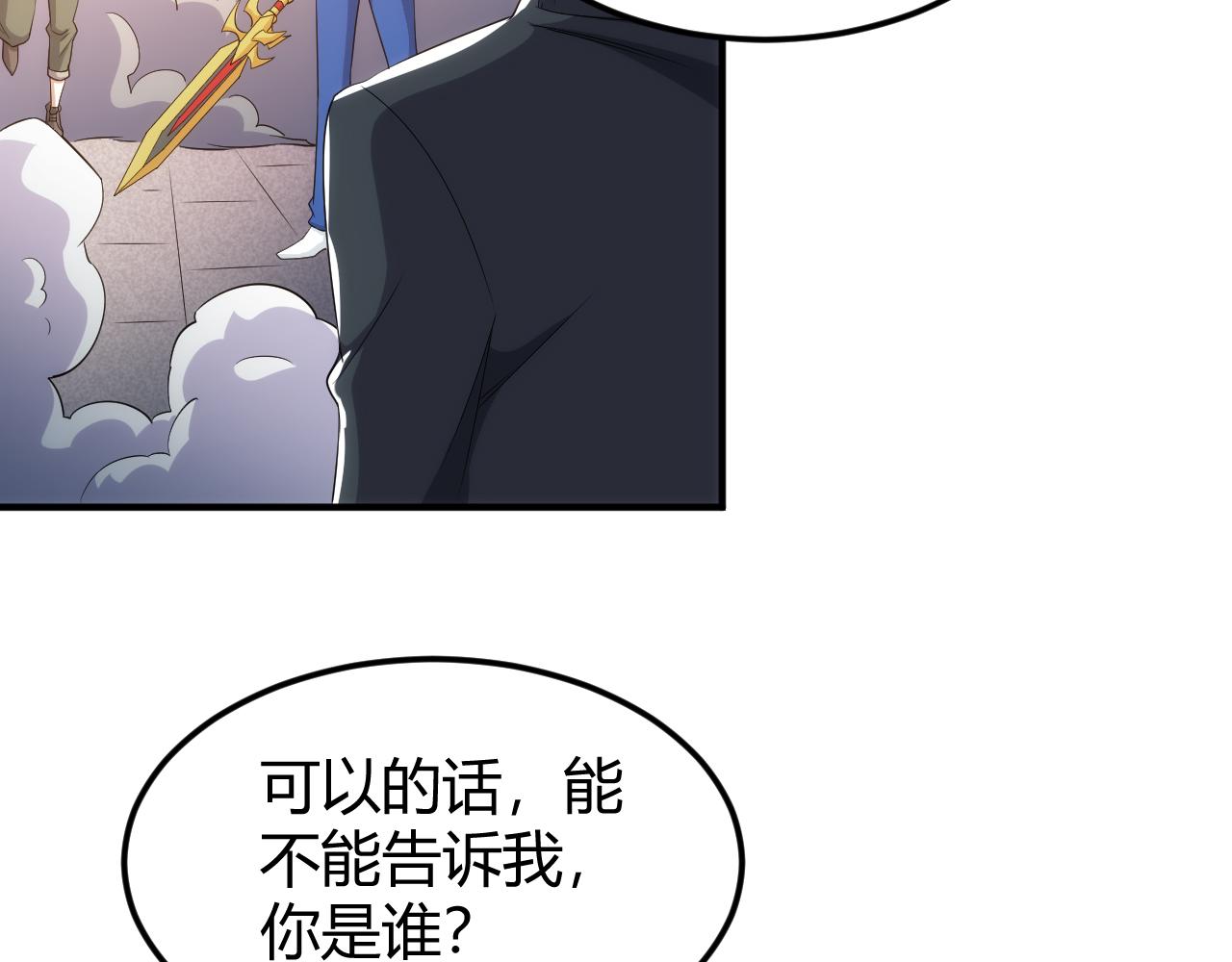 第335话 虚实之间34