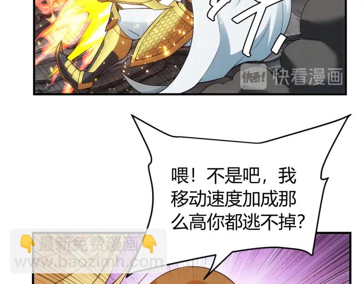 第233话 菜是原罪12