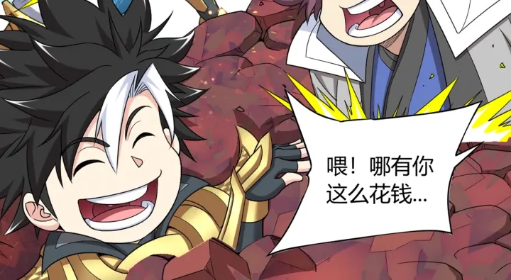第228话 反目成仇93