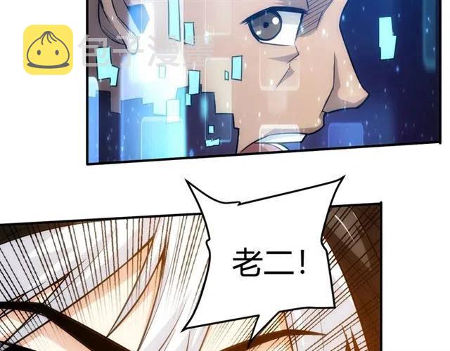 第83话 副本门口堵他们62