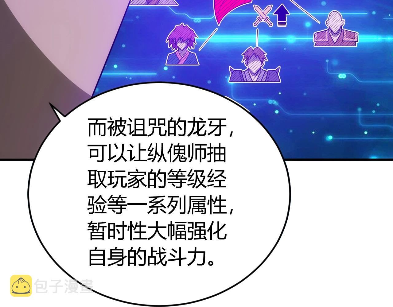 第124话 五五开44