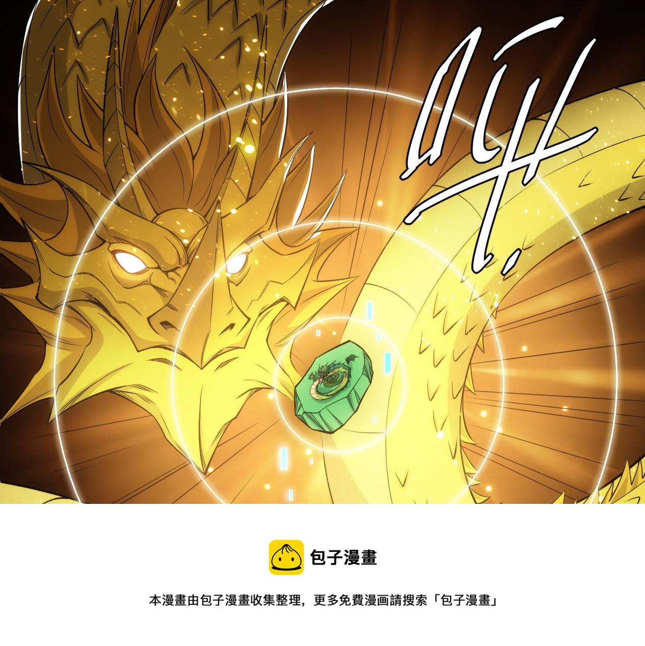 第325话 神秘药丸49