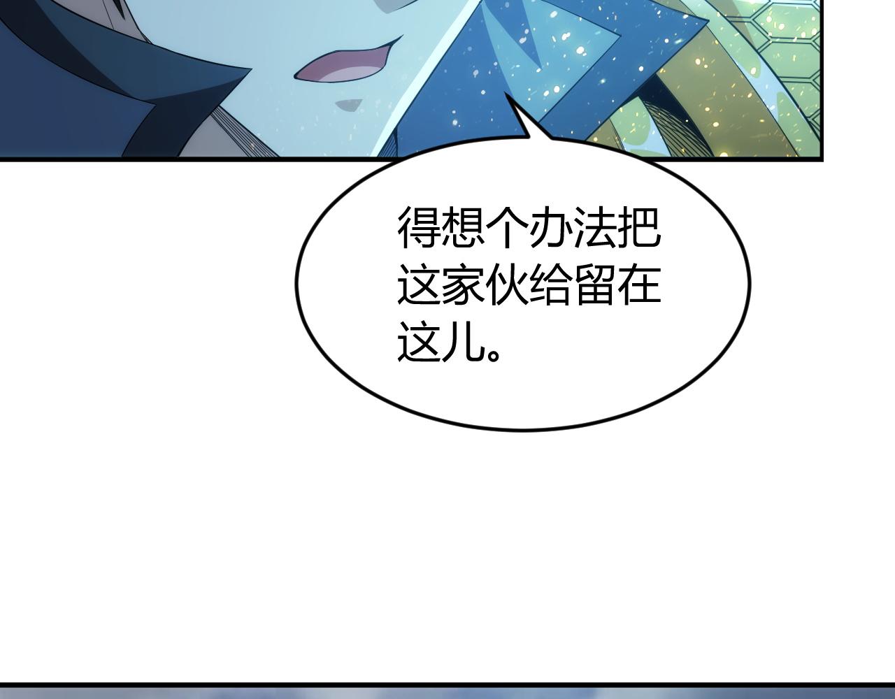 第243话 物尽其用54